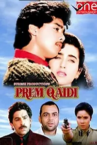 Главный постер фильма «Прем Кайди (1991)»