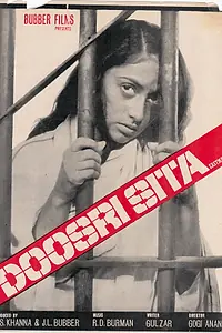 Главный постер фильма «Doosri Sita (1974)»