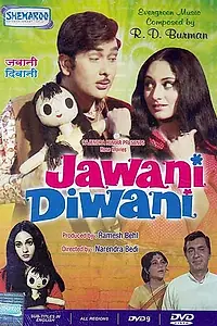 Главный постер фильма «Jawani Diwani (1972)»