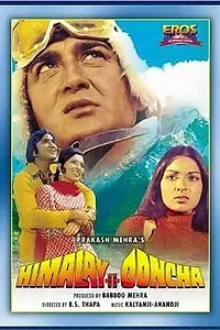 Главный постер фильма «Himalay Se Ooncha (1975)»