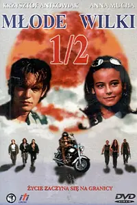 Постер к фильму «Молодые волки 1/2 (1998)»