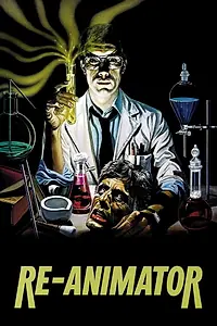 Главный постер мультфильма «Анимато (1988)»