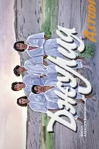 Постер к фильму «Джулия (1993)»