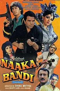 Главный постер фильма «Naaka Bandi (1990)»