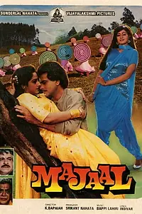 Постер к фильму «Majaal (1987)»