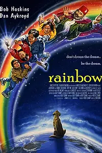Главный постер фильма «Радуга (1995)»