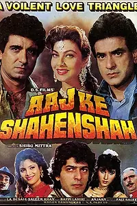 Постер к фильму «Aaj Ke Shahenshah (1990)»