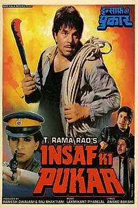 Главный постер фильма «Insaf Ki Pukar (1987)»