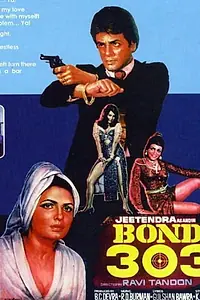 Главный постер фильма «Bond 303 (1985)»