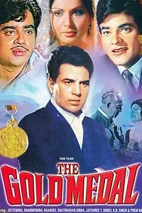 Главный постер фильма «Золотая медаль (1984)»