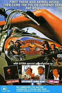 Постер к фильму «Мастера угрозы (1990)»