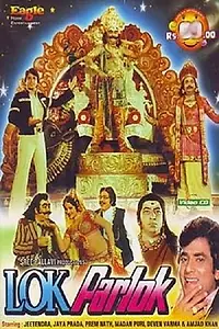 Постер к фильму «Сон (1979)»