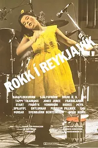 Постер к фильму «Рок в Рейкьявике (1982)»