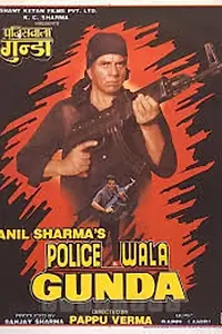 Главный постер фильма «Policewala Gunda (1995)»