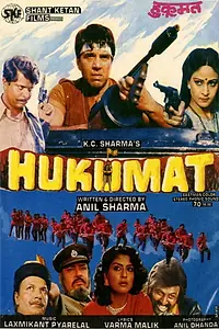 Постер к фильму «Hukumat (1987)»