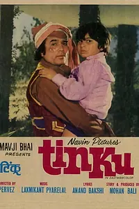 Главный постер фильма «Tinku (1977)»
