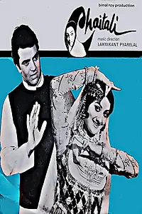 Главный постер фильма «Chaitali (1975)»