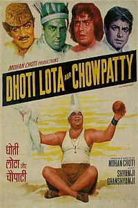Главный постер фильма «Dhoti Lota Aur Chowpatty (1975)»
