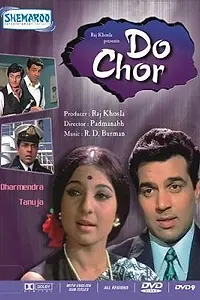 Постер к фильму «Несправедливость (1972)»