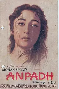 Главный постер фильма «Ирония судьбы (1962)»