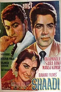 Постер к фильму «Shaadi (1962)»