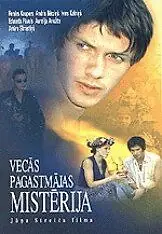 Главный постер фильма «Мистерия старой управы (2000)»