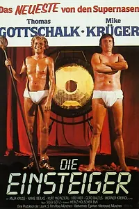 Постер к фильму «Видеопришельцы (1985)»