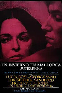 Главный постер фильма «Рассвет (1970)»