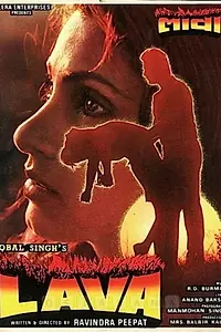Главный постер фильма «Lava (1985)»