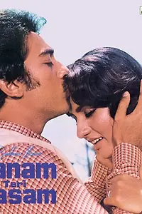 Главный постер фильма «Клянусь тебе, любовь моя (1982)»