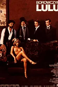 Главный постер фильма «Лулу (1980)»