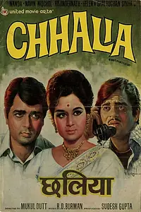 Главный постер фильма «Chhalia (1973)»