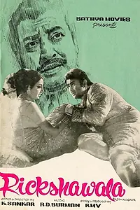 Постер к фильму «Rickshawala (1973)»