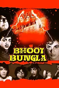 Главный постер фильма «Bhoot Bungla (1965)»