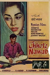 Главный постер фильма «Chhote Nawab (1961)»