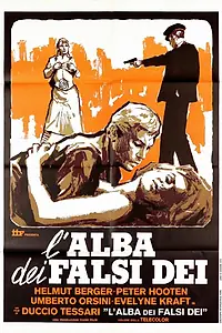 Постер к фильму «Пятая заповедь (1978)»
