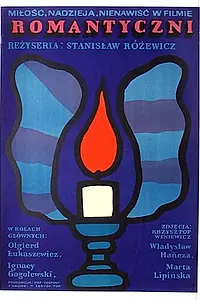 Главный постер фильма «Романтичные (1970)»