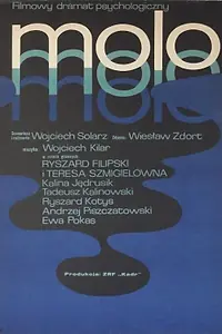 Постер к фильму «Пирс (1968)»