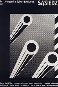 Главный постер фильма «Соседи (1969)»