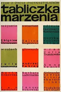 Постер к фильму «Пора мечтаний (1968)»