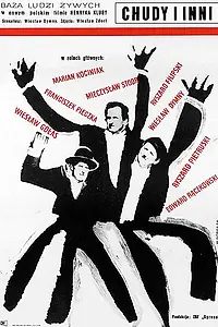 Главный постер фильма «Худой и другие (1966)»