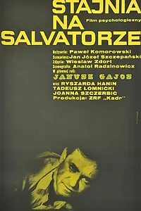 Главный постер фильма «Конюшня на Сальваторе (1967)»