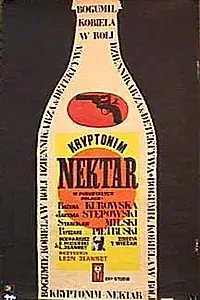Постер к фильму «Пароль «Нектар» (1963)»
