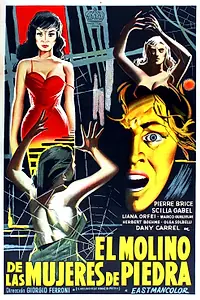 Главный постер фильма «Мельница каменных женщин (1960)»