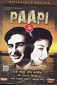 Главный постер фильма «Греховодник (1953)»