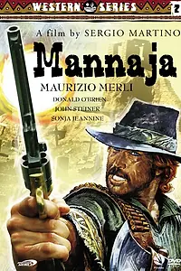 Главный постер фильма «Маннайя (1977)»