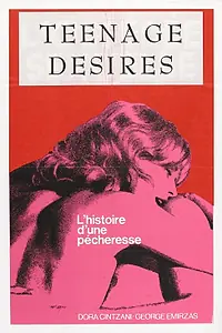 Постер к фильму «Грехи подростков (1971)»