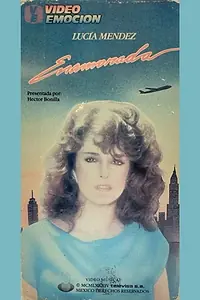 Главный постер фильма «Влюбленная (1984)»