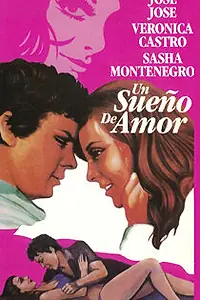 Главный постер фильма «Сон любви (1972)»