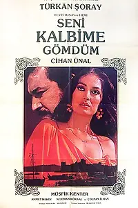 Постер к фильму «Seni Kalbime Gömdüm (1982)»